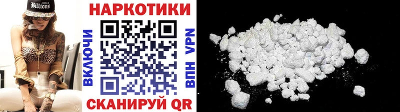 Продажа наркотиков Чухлома МАРИХУАНА  Псилоцибиновые грибы  МЕФ  КОКАИН 