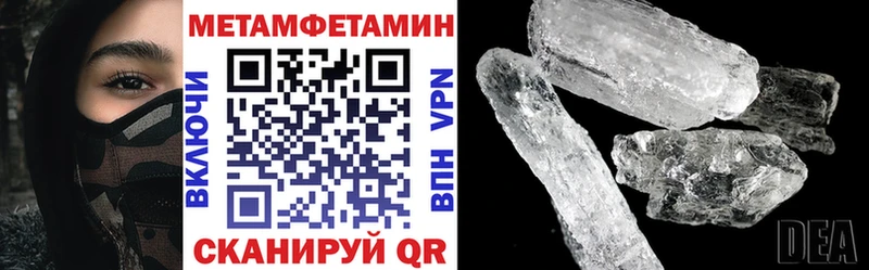 продажа наркотиков Чухлома Амфетамин 98%