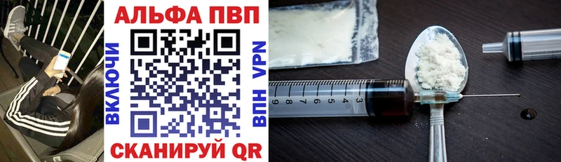 A-PVP мука Чухлома