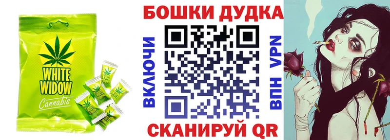 магазин наркотиков Чухлома Печенье с ТГК марихуана