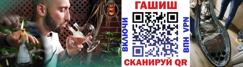 ГАШ убойный кракен как зайти Чухлома