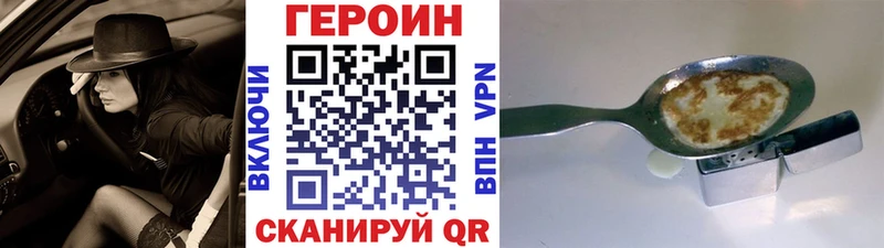Героин белый  omg ссылка  Чухлома 