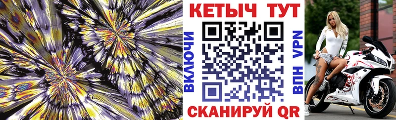Кетамин ketamine  где купить   Чухлома 