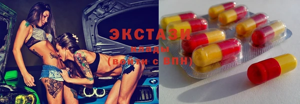 наркотики Абаза