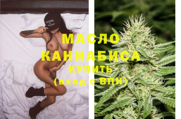 мяу мяу мука Абинск