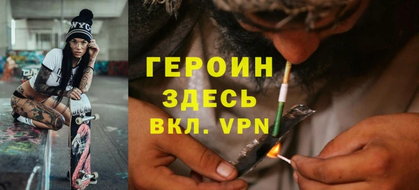 наркотики Абаза