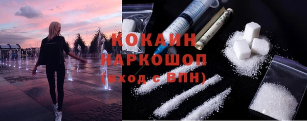 мяу мяу мука Абинск