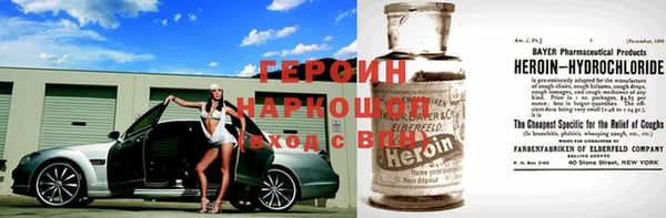 наркотики Абаза