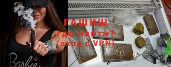 мяу мяу мука Абинск