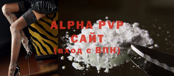 apvp Абдулино