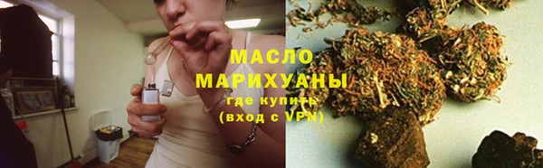 мяу мяу мука Абинск