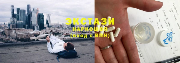 наркотики Абаза