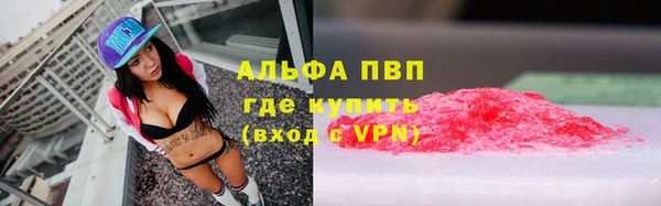 наркотики Абаза