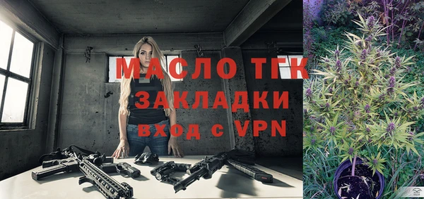 apvp Абдулино