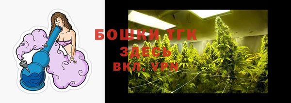 наркотики Абаза