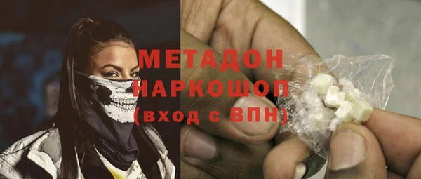apvp Абдулино