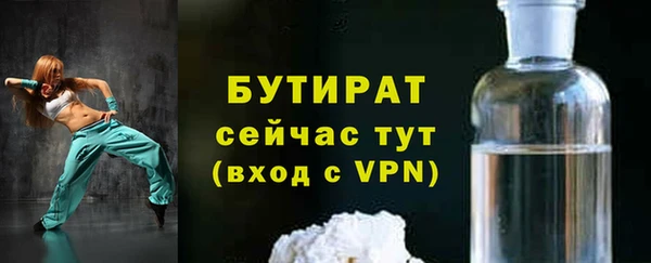 наркотики Абаза