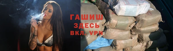 наркотики Абаза