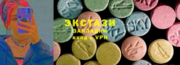 марихуана Россошь