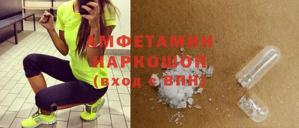 apvp Абдулино