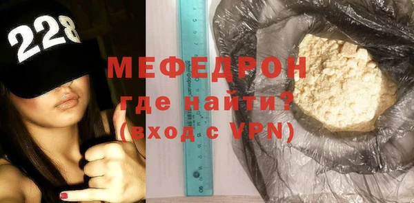 мяу мяу мука Абинск