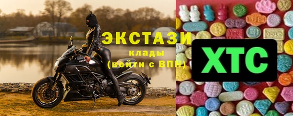 apvp Абдулино