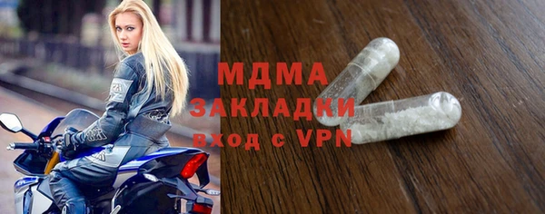 мяу мяу мука Абинск