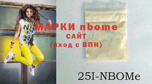 марихуана Россошь