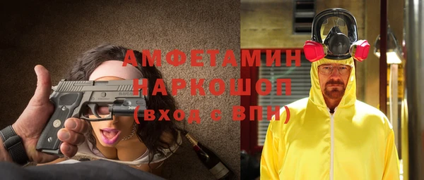 наркотики Абаза