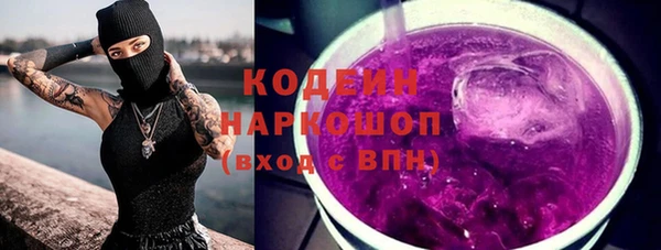 наркотики Абаза