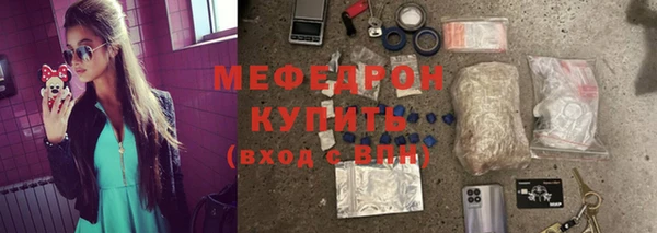 мяу мяу мука Абинск