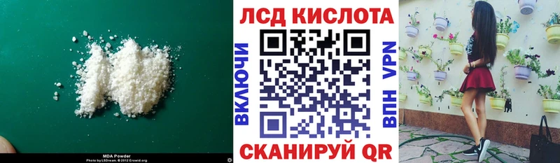 omg зеркало  Чухлома  Лсд 25 экстази кислота 