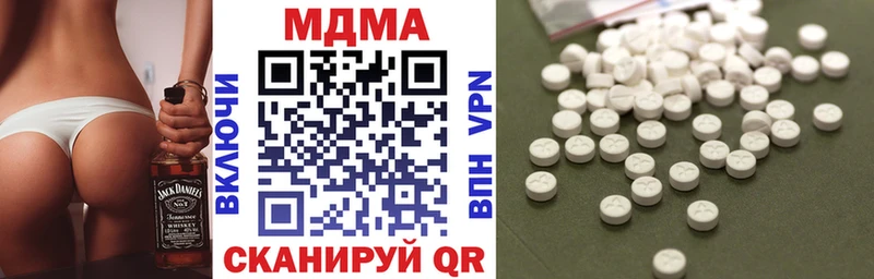 MDMA crystal  что такое   Чухлома 