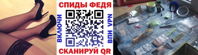 Метамфетамин винт  купить  цена  Чухлома 
