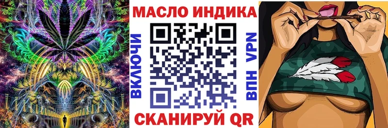 Дистиллят ТГК жижа  купить наркотики цена  blacksprut ссылка  Чухлома 